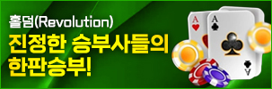 menu banner