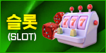 menu banner